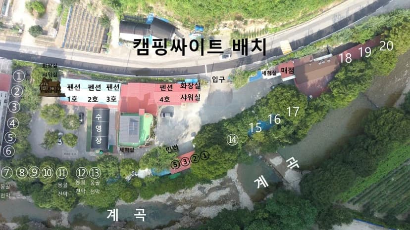 수룡캠핑장 사진 7
