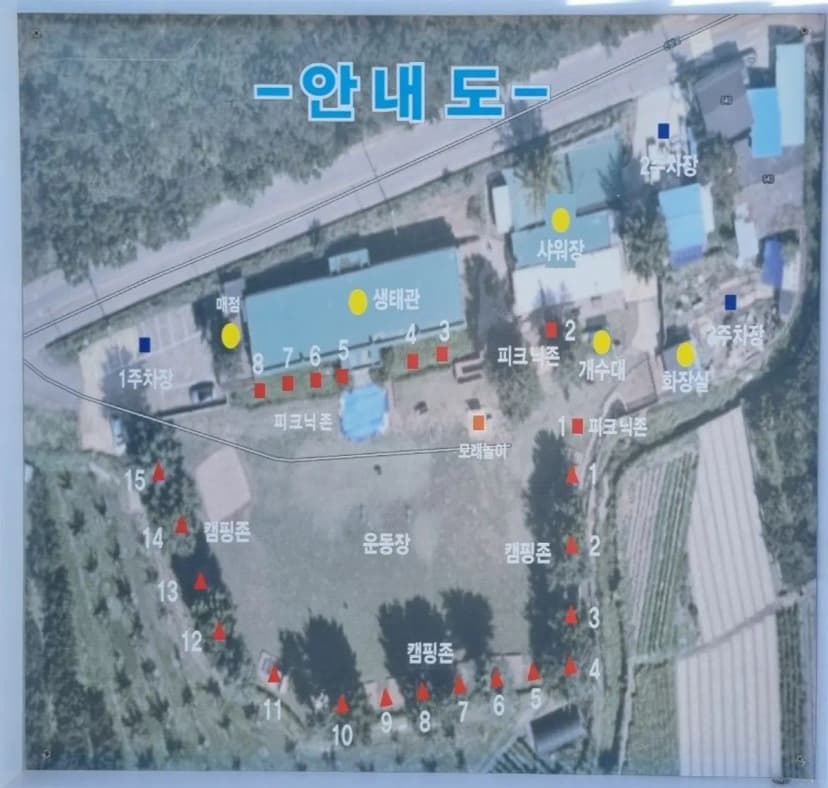 자호천생태학교 사진 2