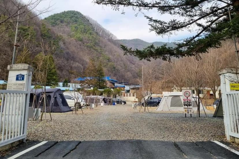 캠핑클라쓰 사진 3