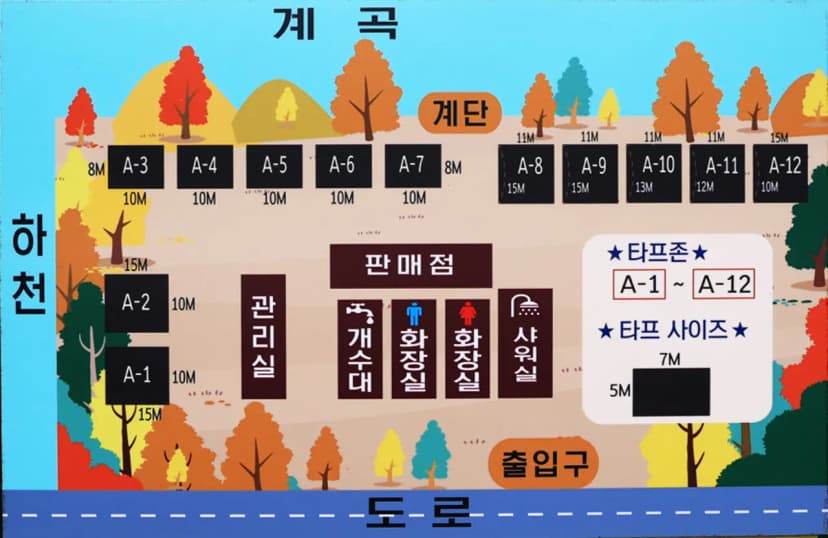 횡성 태기산 별밤 캠핑장 사진 2