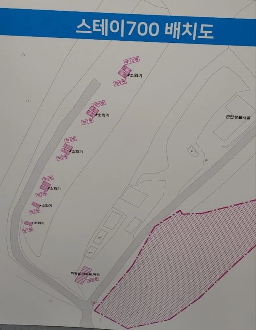 스테이700 사진 4