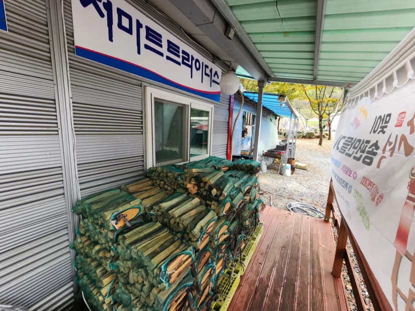 예담가족캠핑장 사진 11