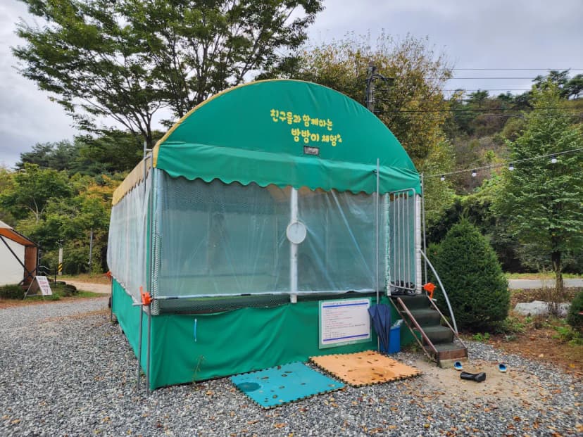 예담가족캠핑장 사진 20