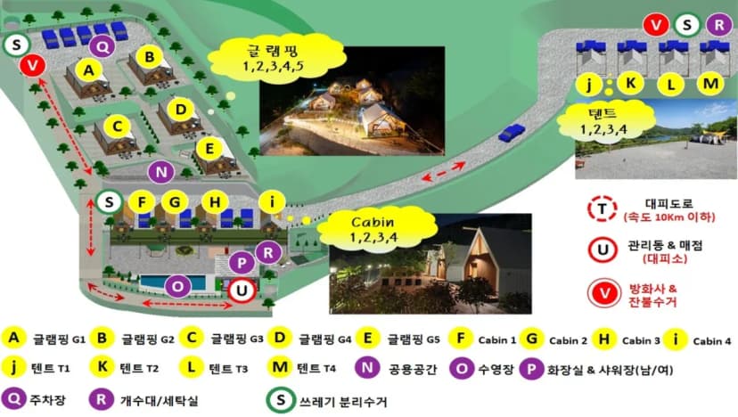 소꿉놀이 글램핑&캠프닉 사진 2