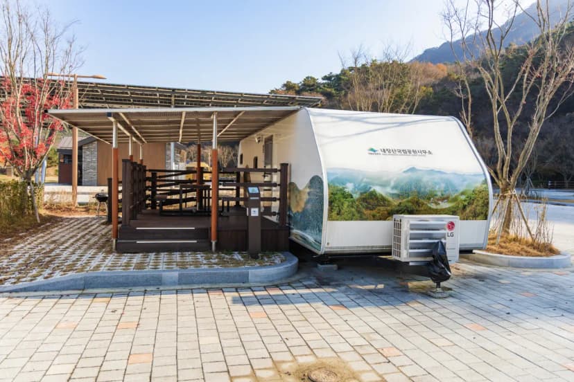 내장산국립공원 내장호야영장 사진 16