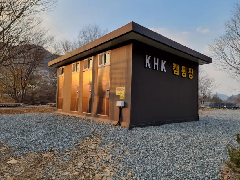 KHK 캠핑장 사진 4