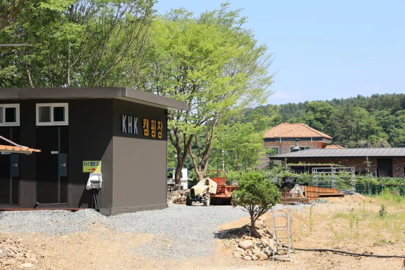 KHK 캠핑장 사진 17