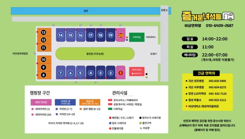 즐거운녀석들 사진 2