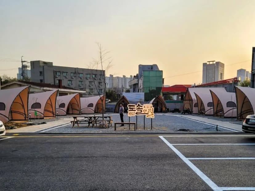 도솔 캠핑 & 그릴 사진 2