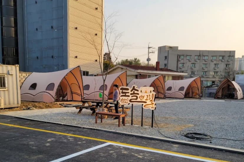 도솔 캠핑 & 그릴 사진 9