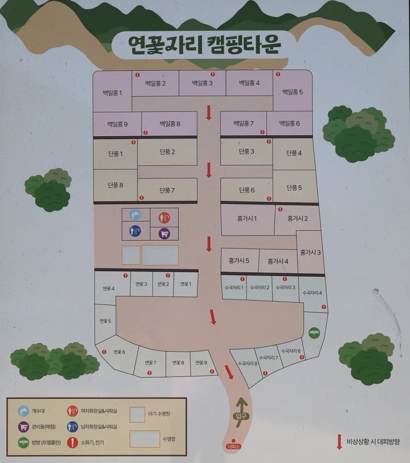 연꽃자리캠핑타운 사진 2