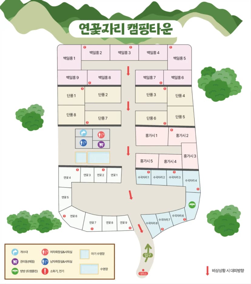 연꽃자리캠핑타운 사진 8