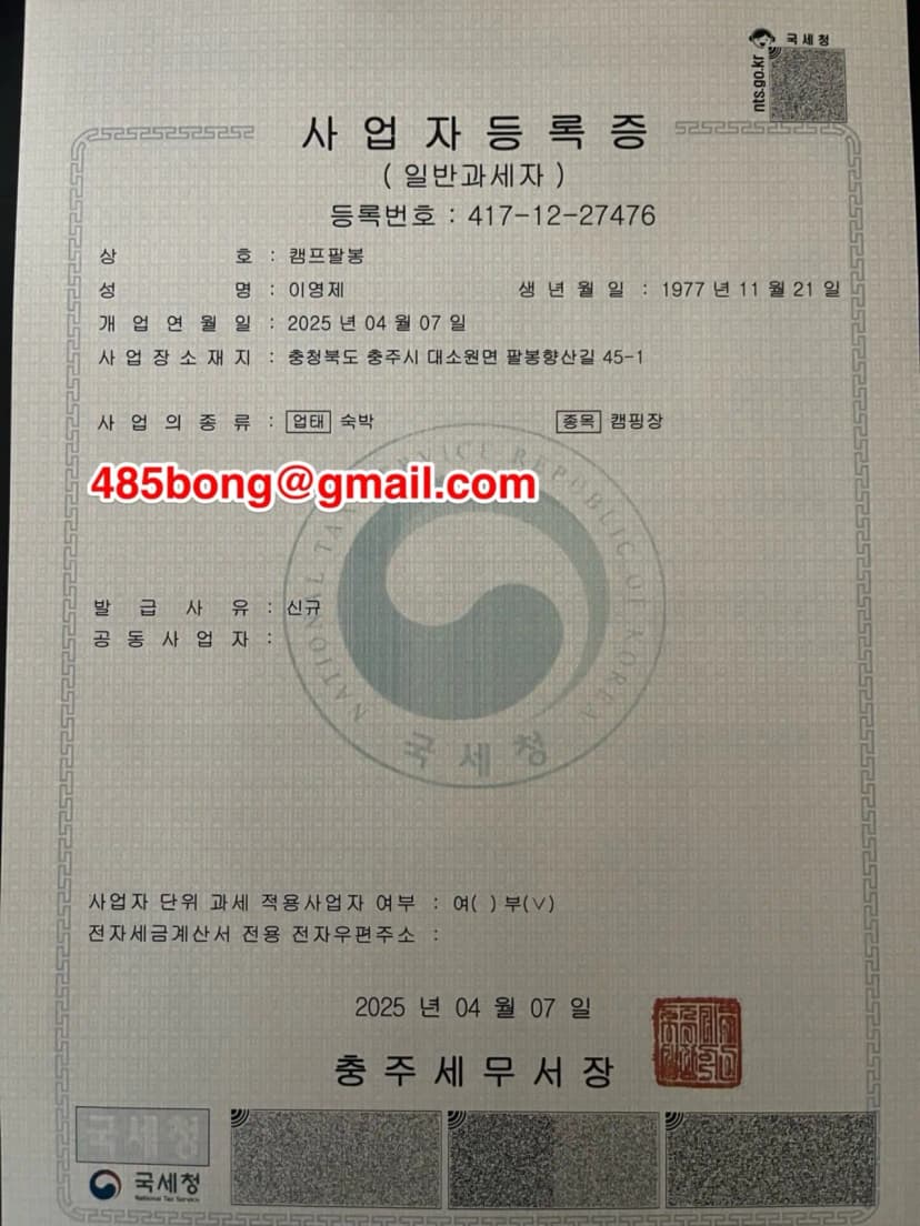 캠프팔봉 사진 15