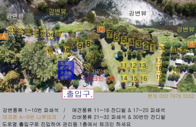당마루관광농원캠핑장 사진 2