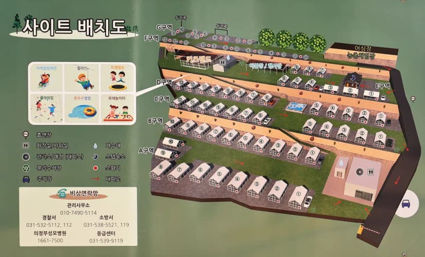 캠프다온 사진 2