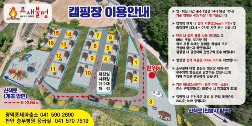 요새불멍 사진 6