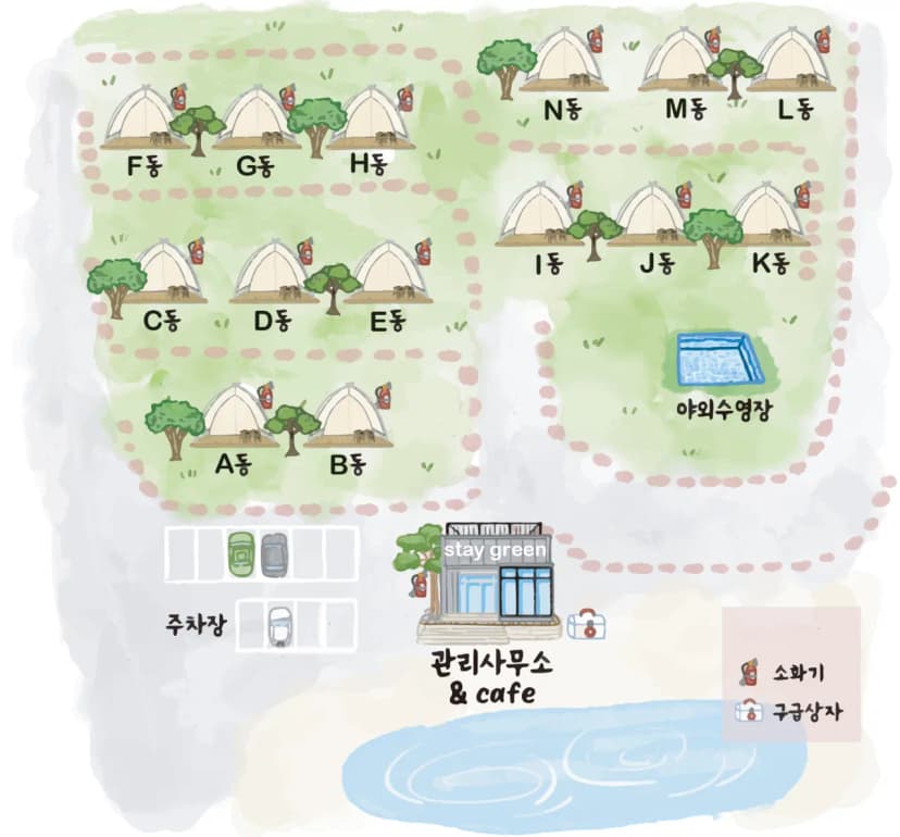 스테이 그린 사진 9