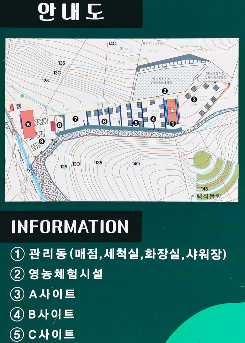 한코관광농원야영장 사진 2