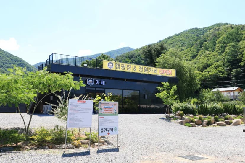 일칠일관광농원 사진 14