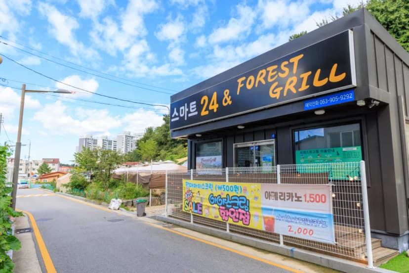 스마트24nFG 사진 5