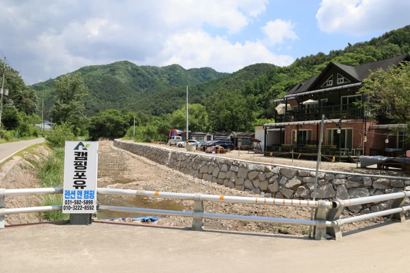 캠핑포유야영장 사진 5