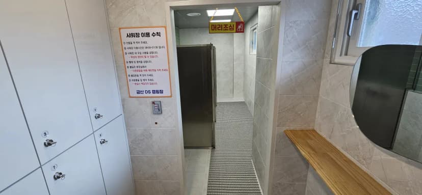 DS Camp 캠핑장 사진 10
