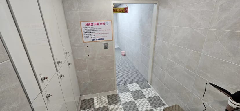 DS Camp 캠핑장 사진 13