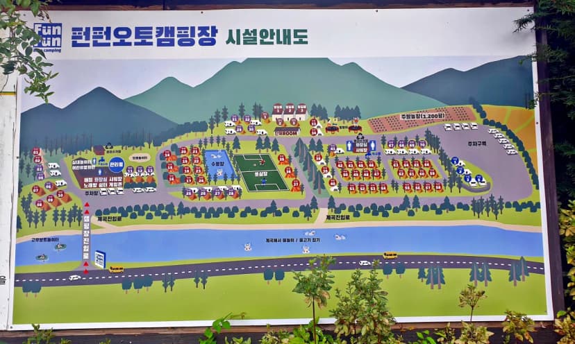 펀펀오토캠핑장 사진 2