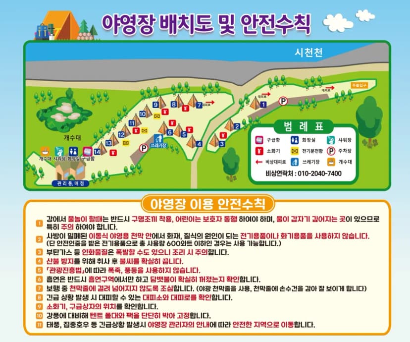 내공리700 사진 2