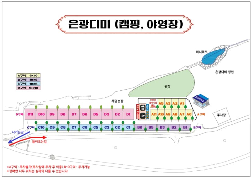 은광디미 사진 2