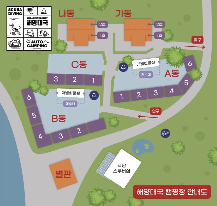해양대국 사진 3