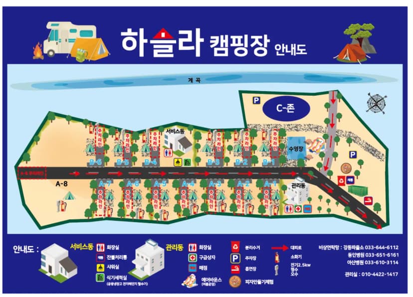 하슬라 캠핑장 사진 2