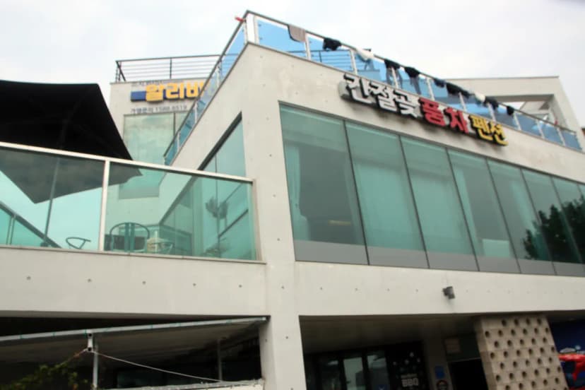 간절곶캠프야영장 사진 8