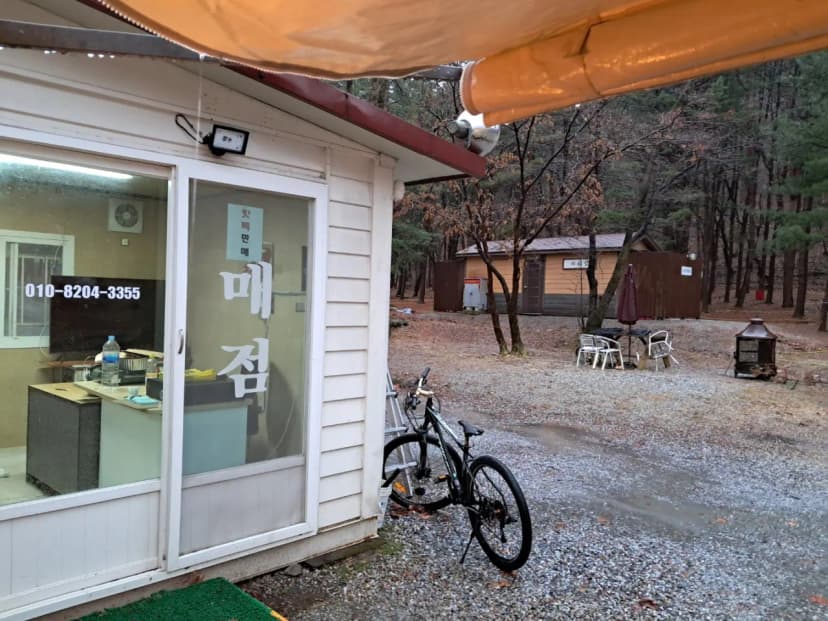 속리산 사내리 캠핑장 사진 8