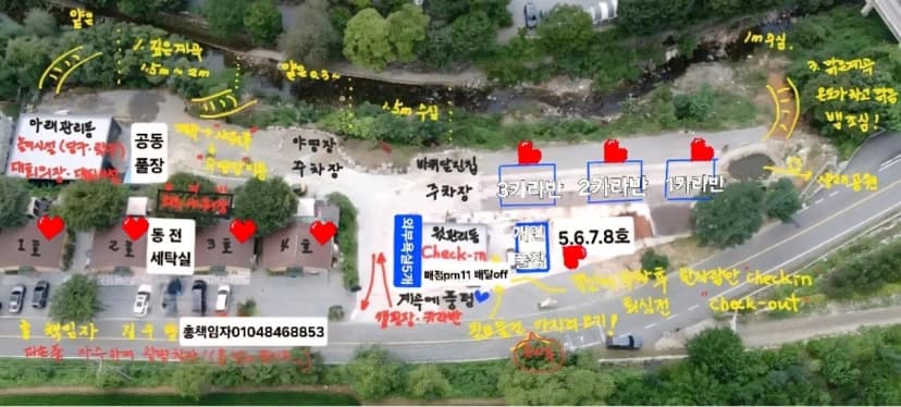 계곡에풍덩펜션캠핑장 사진 4