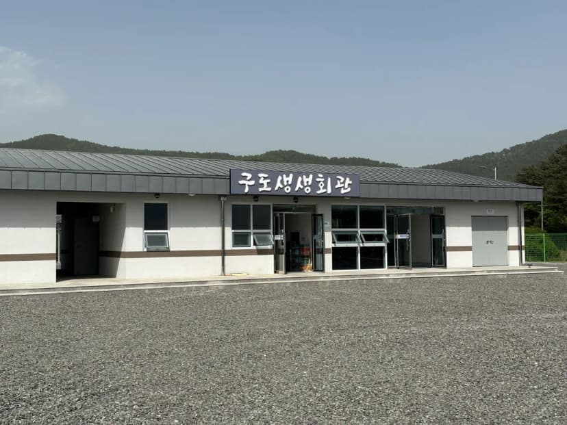 별천지 캠핑장 사진 18