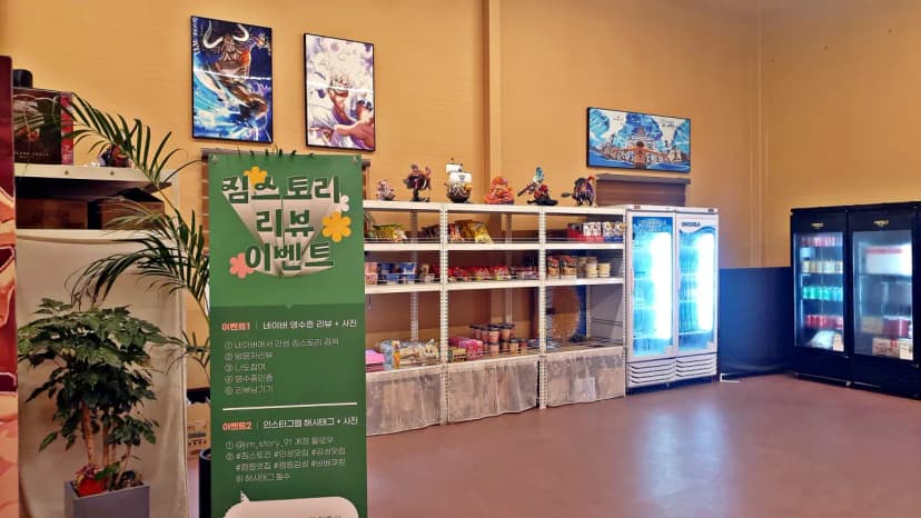 짐스토리 사진 11