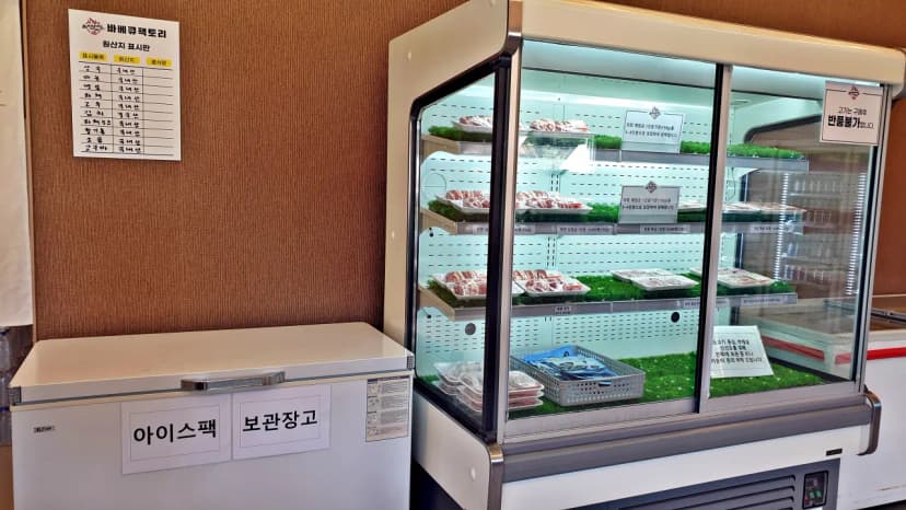 바베큐팩토리캠핑장 사진 10