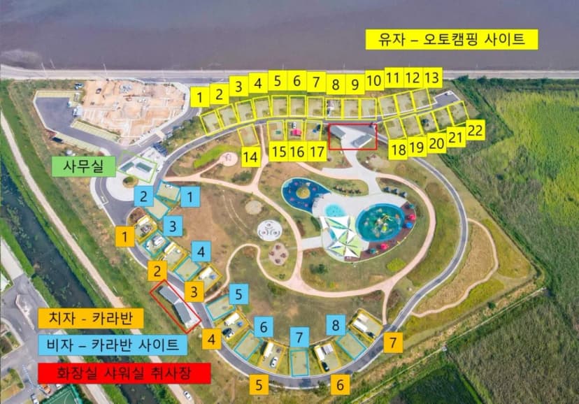 남해에코촌 사진 2