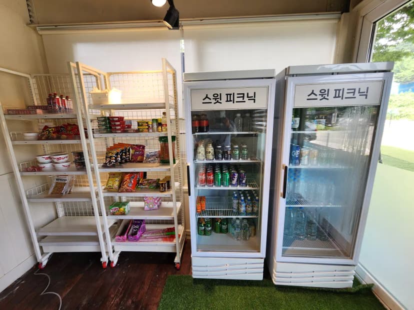 스윗피크닉 사진 9