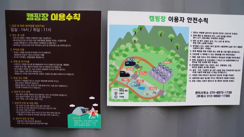포애뜰 사진 2