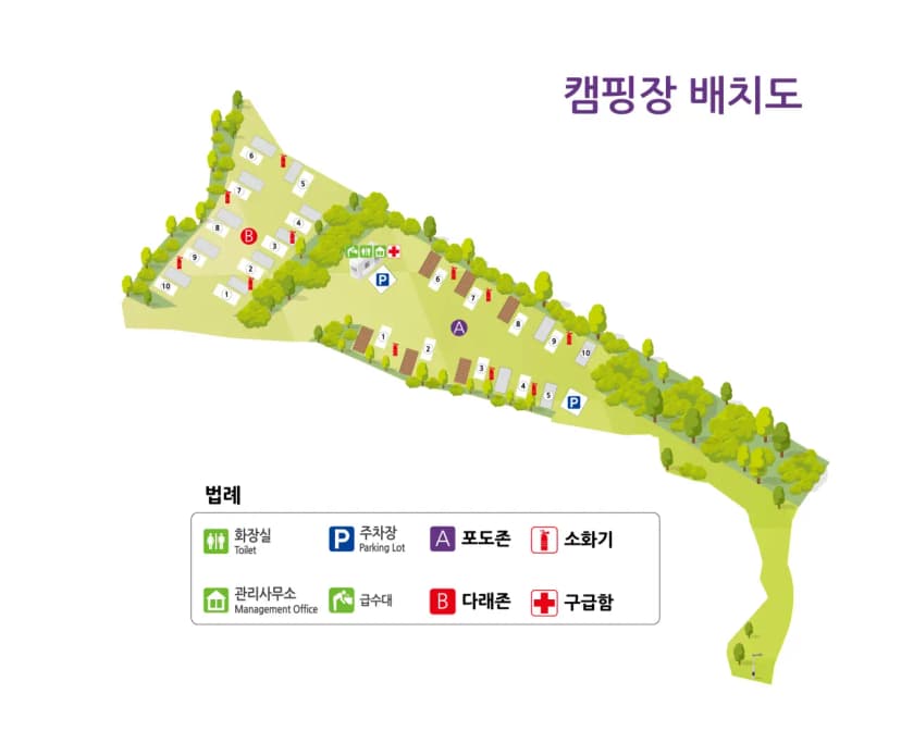 포도길 캠핑장 사진 4