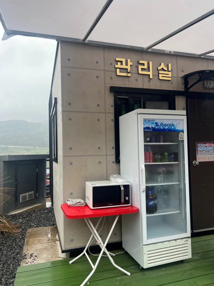 갈현동화마을 오토캠핑장 사진 6