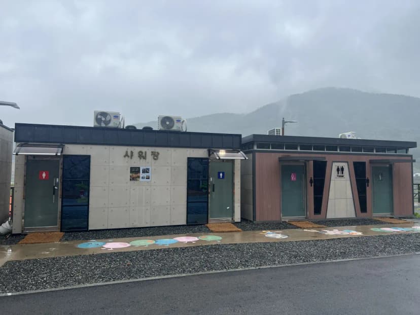 갈현동화마을 오토캠핑장 사진 20