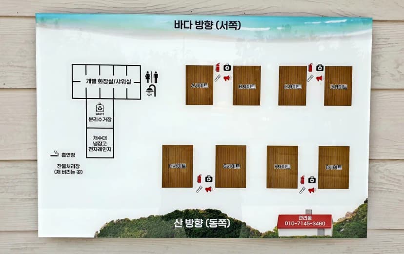 피구지 관광농원 사진 2