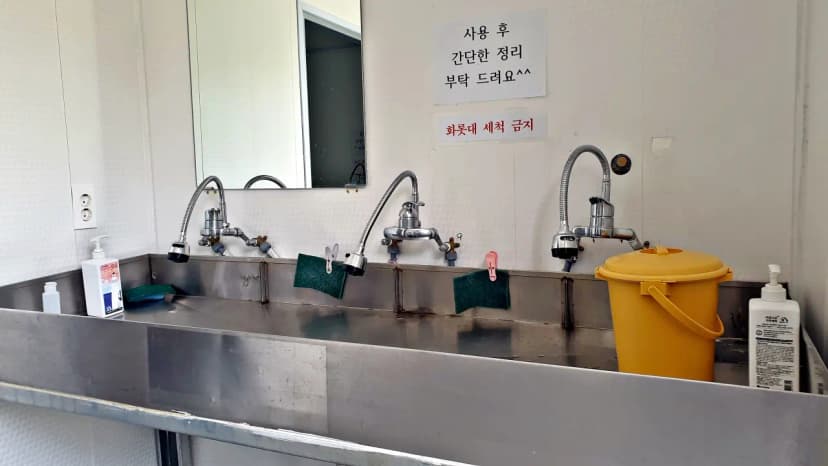 피구지 관광농원 사진 18