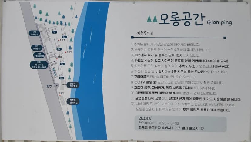 더아리웃집 모롱공간 사진 2