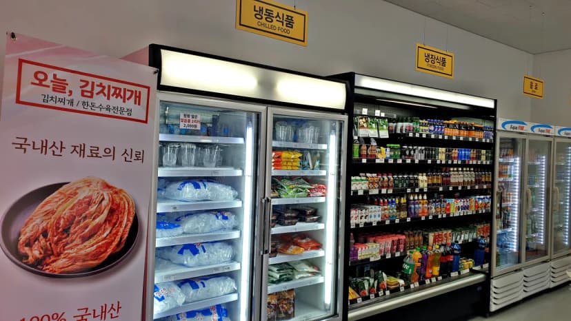 에버오토캠핑장 사진 8