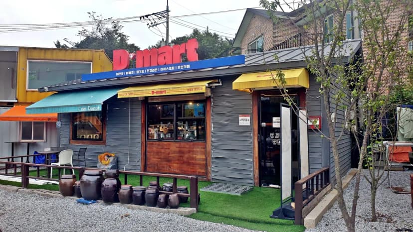 주식회사 조이파크 사진 4