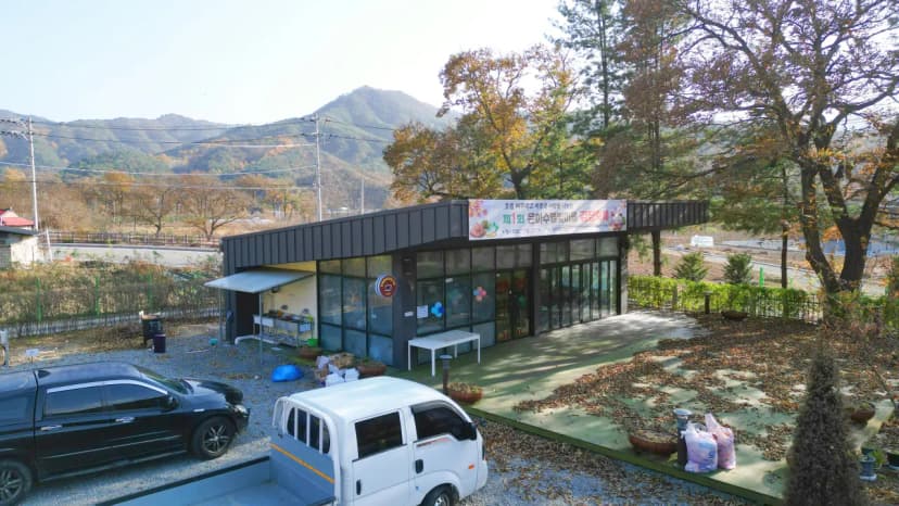 은하수별빛마을 사진 12